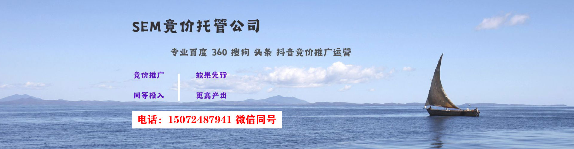 黔西信息流运营