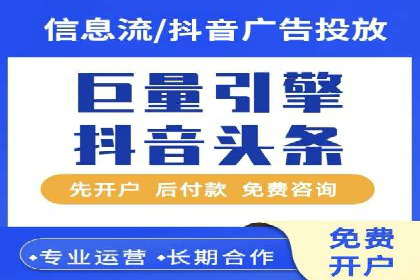 竞价开户推广案例实战总结