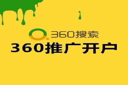 SEM推广公司案例：打造高效营销体系
