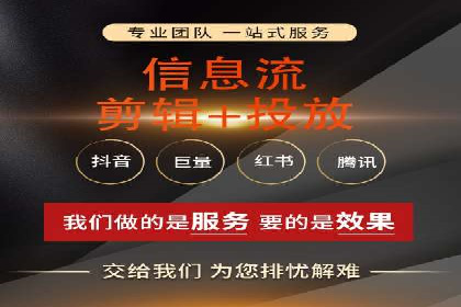 抖音信息流营销案例分享